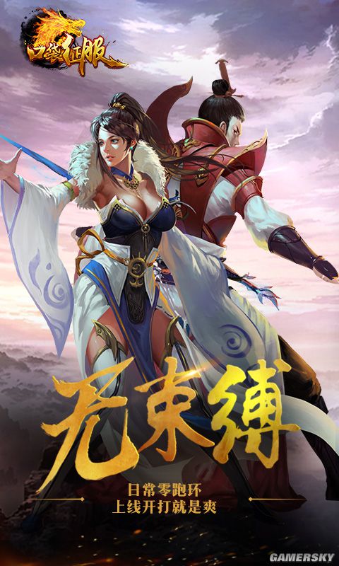 手机版沉默传奇_我本沉默铜域版本传奇手游_沉默版本传奇手游攻略