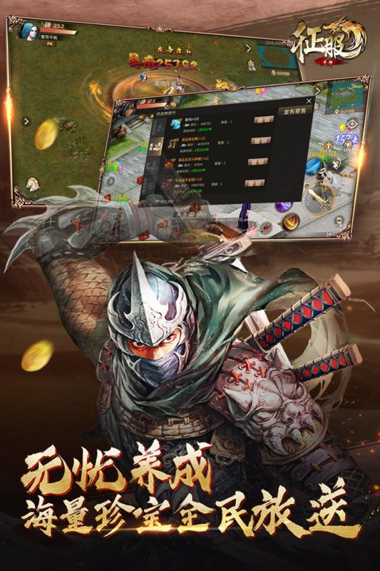 我本沉默铜域版本传奇手游_手机版沉默传奇_沉默版本传奇手游攻略