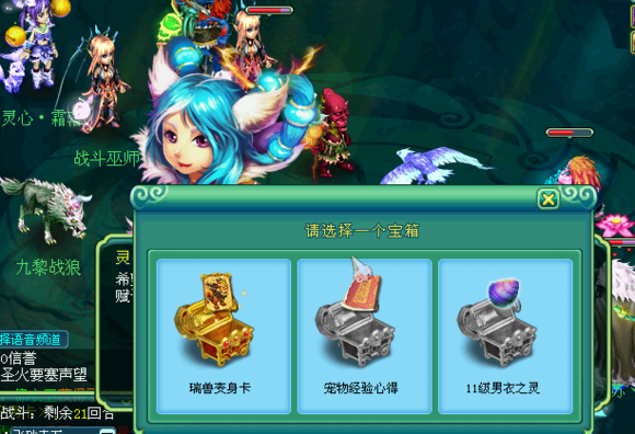 神武藏宝阁瞬游_神武藏宝阁_创游神武藏宝阁