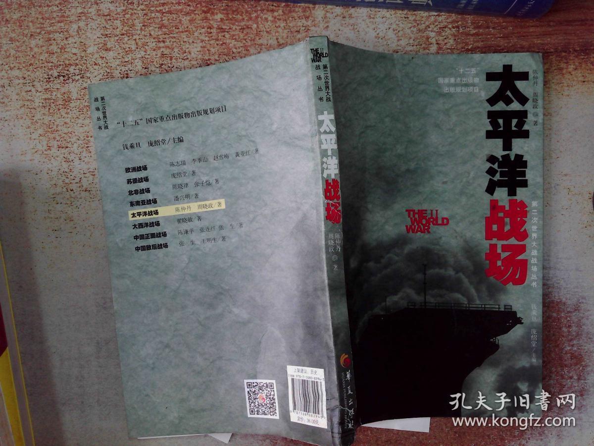 世界大战游戏2.5.0_第二次世界大战游戏下载中文版_世界大战游戏汉化版