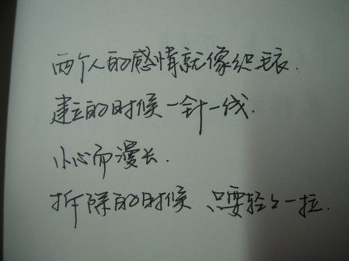 废文_废楼十三层柳文扬_废文是指什么意思