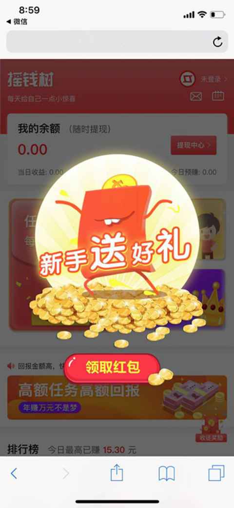 淘赚赚app哪个公司_下载点淘app赚钱正版_淘赚软件是不是真的