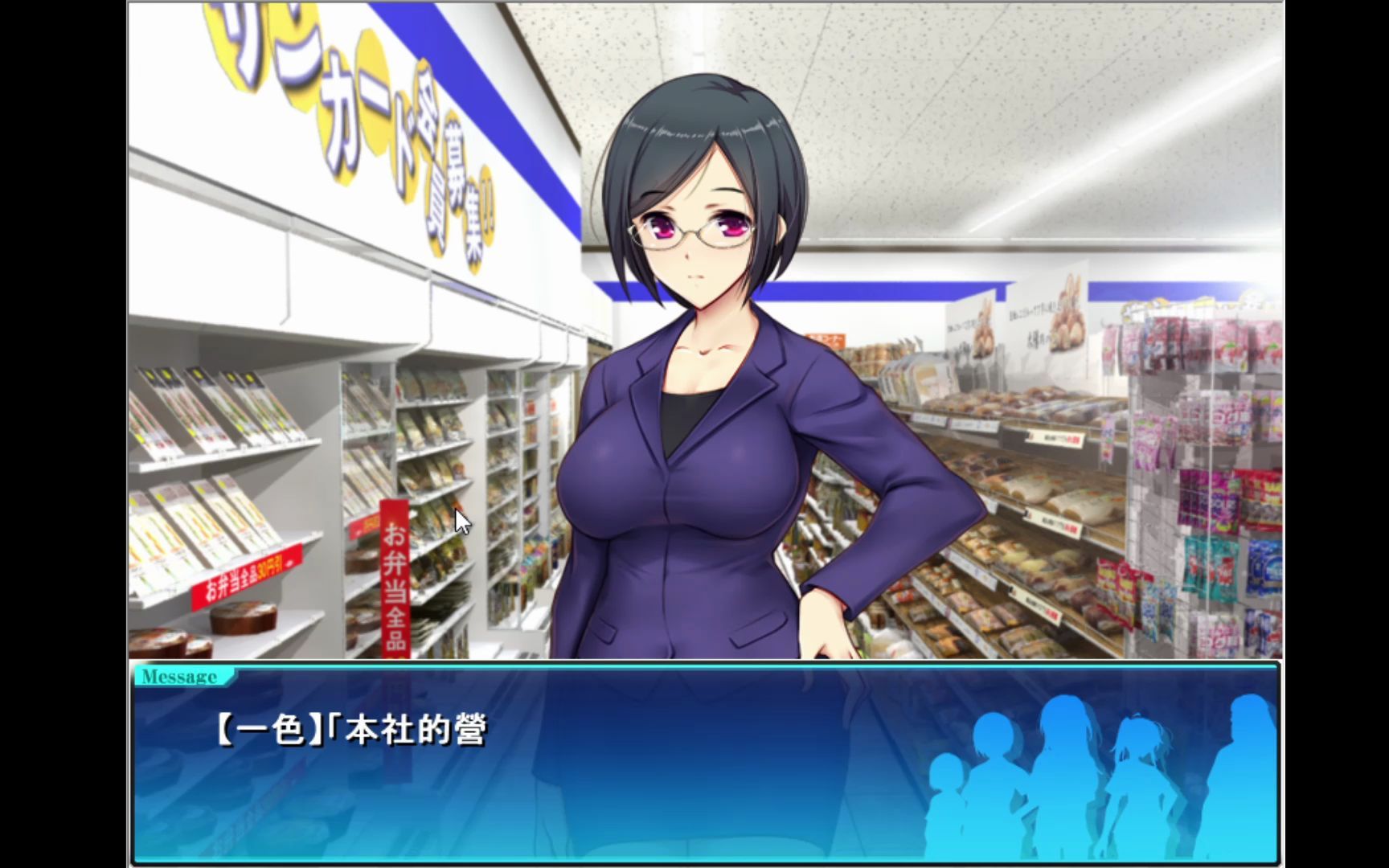 少女便利店z_少女便利店z_少女便利店z