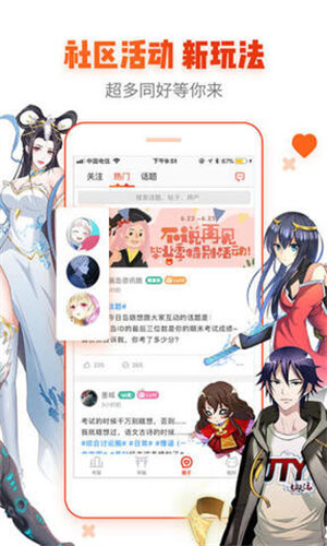 歪歪漫画登录页面入口_歪歪个人中心登录_多玩歪歪空间登录