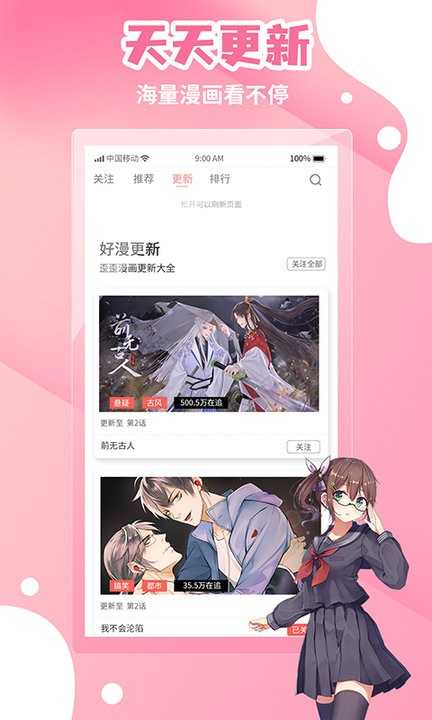 歪歪个人中心登录_多玩歪歪空间登录_歪歪漫画登录页面入口