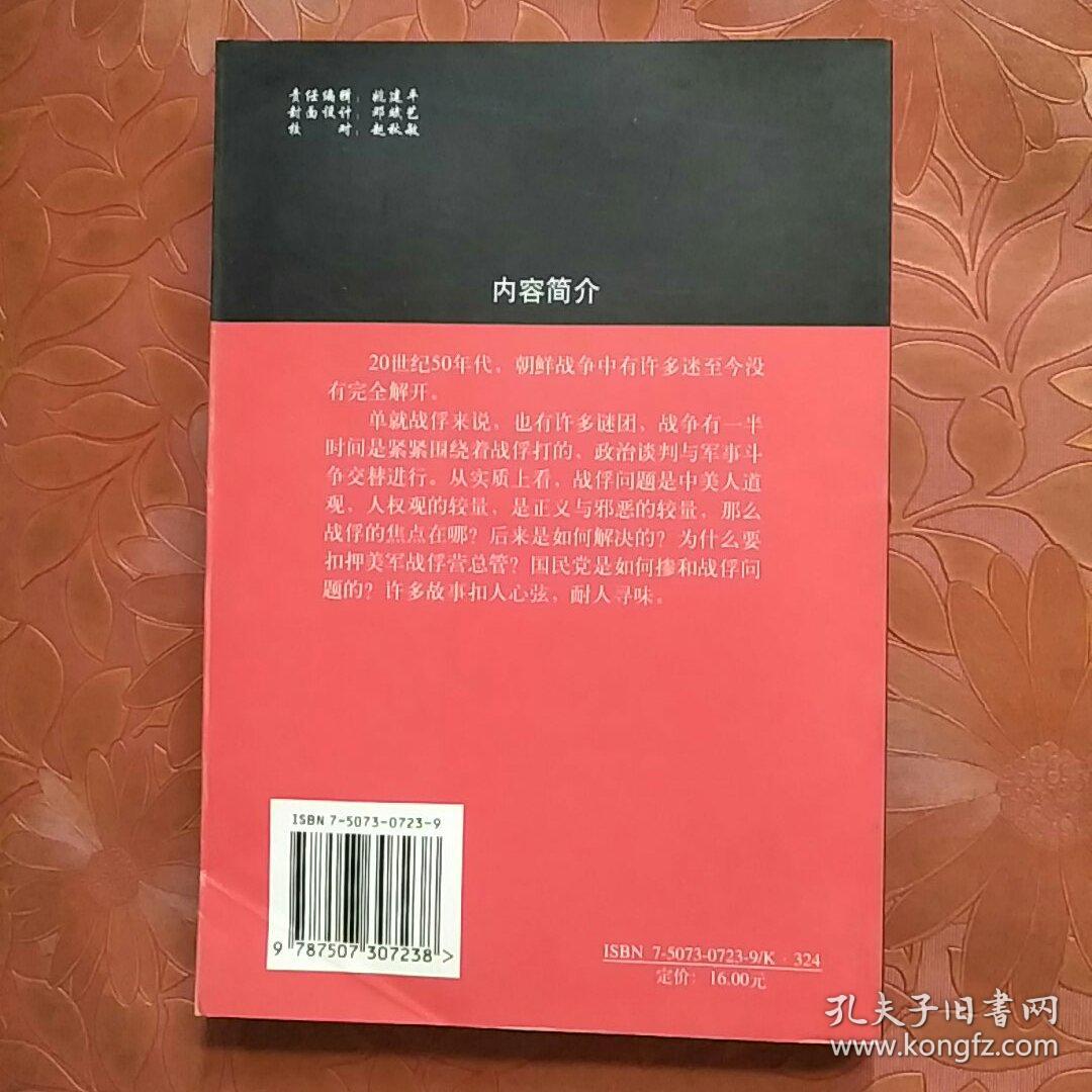 抵抗2_抵抗力差怎么提高免疫力_抵抗英语