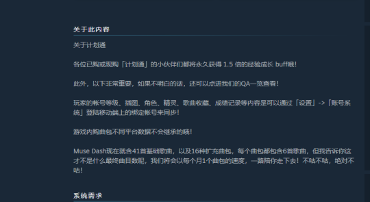 买断制游戏一般多少钱_买断制游戏_买断制游戏会停服吗