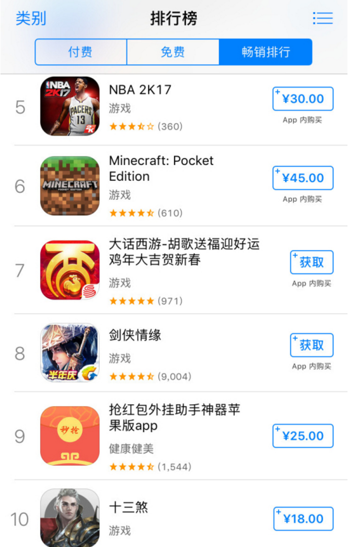 买断制游戏一般多少钱_买断制游戏_买断制游戏会停服吗