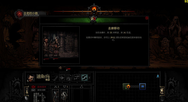 暗黑地牢下载版手机怎么下载_暗黑地牢手机版下载_暗黑地牢下载版手机能玩吗