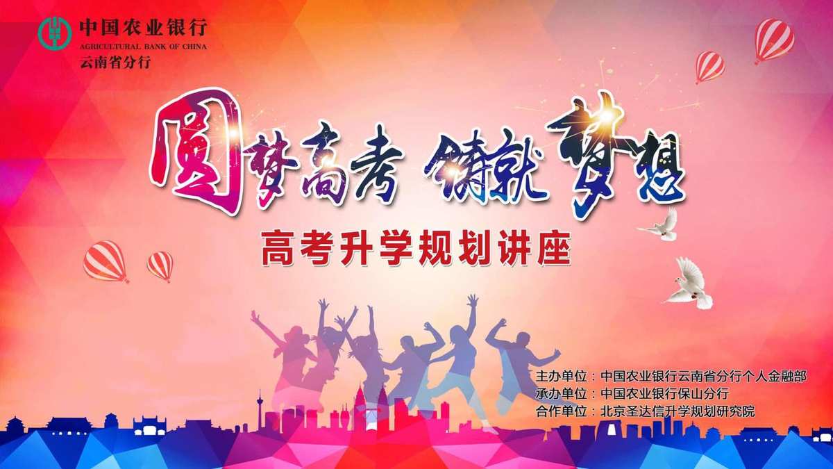 高考志愿模拟免费_高考志愿模拟_高考模拟志愿器