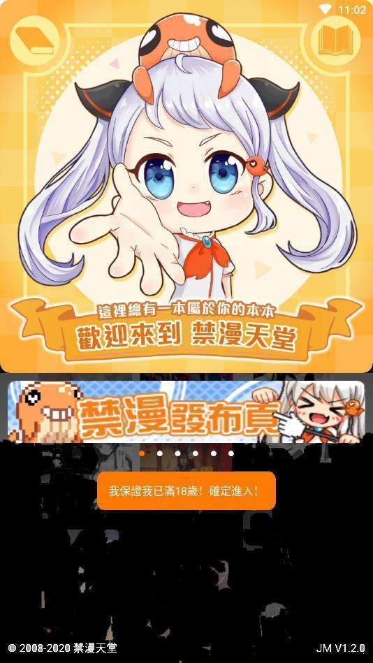漫画天堂comic入口_漫画天堂comic入口_漫画天堂comic入口