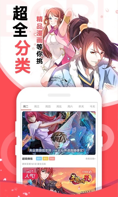 漫画天堂comic入口_漫画天堂comic入口_漫画天堂comic入口