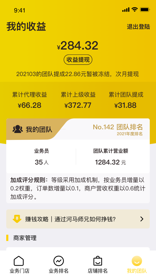 赚客app下载，多种赚钱方式让你轻松零花钱