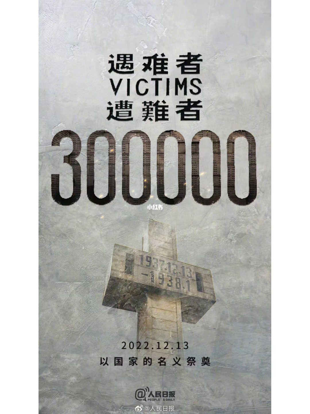 阻击日寇_阻击小日本_阻击日本鬼子下载