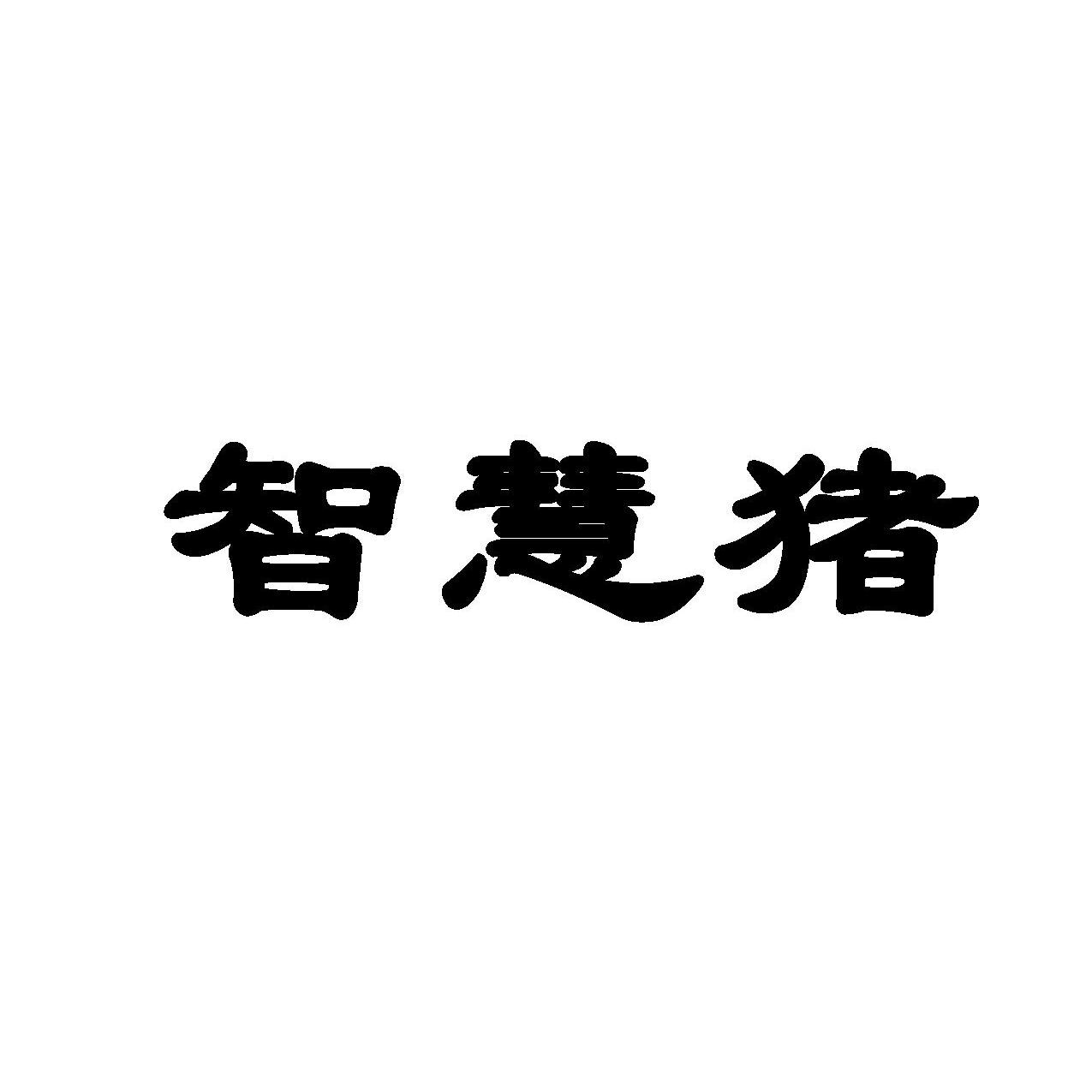 猪灵mc_猪灵wiki_我的世界猪灵