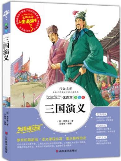 演义三国礼包_礼包三国演义怎么用_三国演义的礼包码是什么