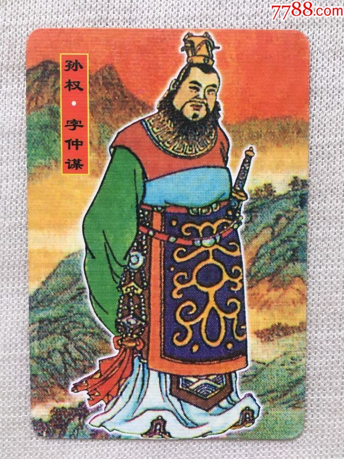 三国演义的礼包码是什么_演义三国礼包_礼包三国演义怎么用
