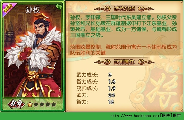 演义三国礼包_三国演义的礼包码是什么_礼包三国演义怎么用