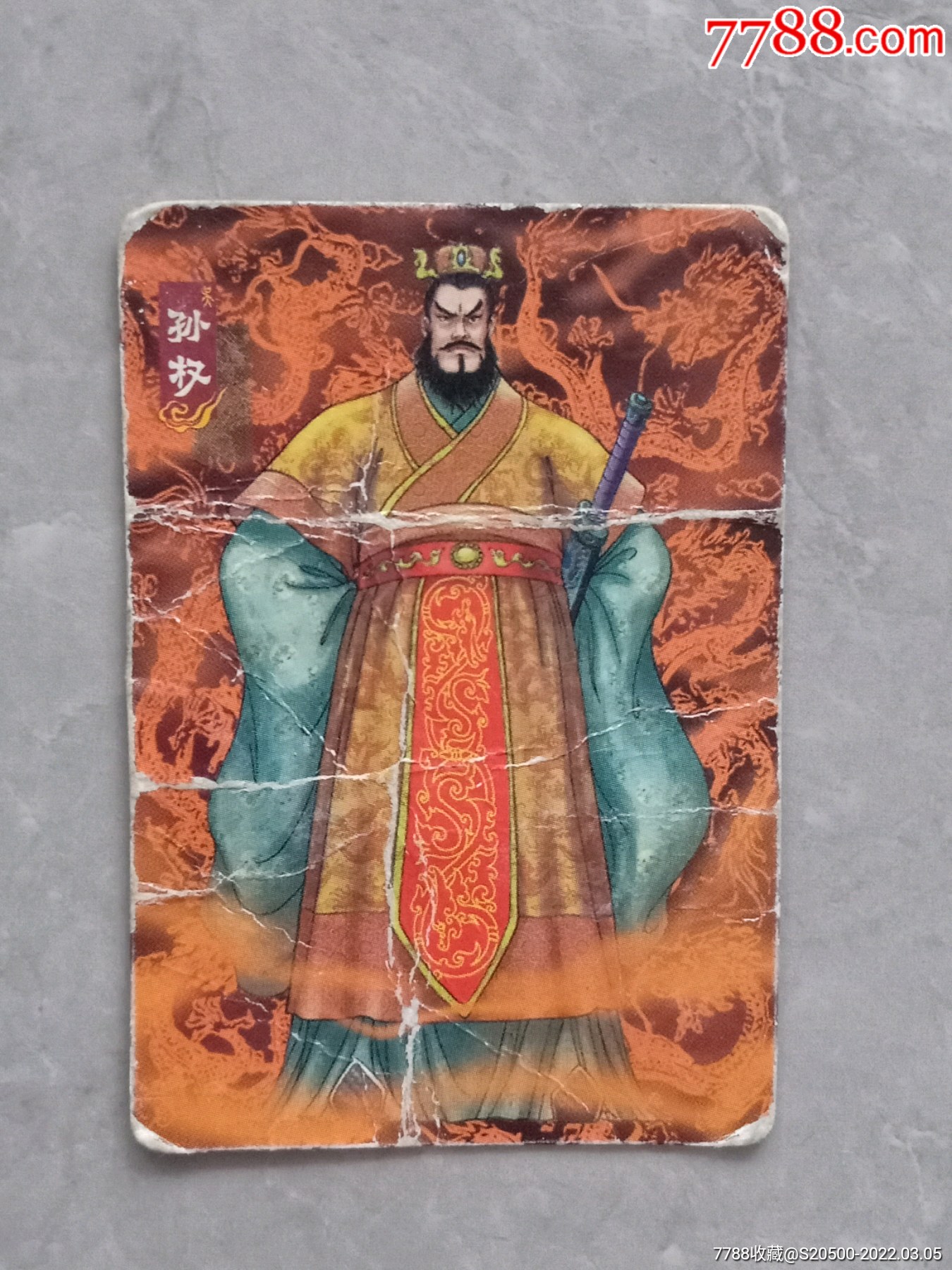 演义三国礼包_礼包三国演义怎么用_三国演义的礼包码是什么