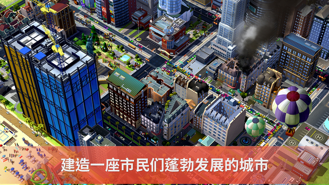 城市破坏模拟器_破坏城市模拟器视频_模拟破坏城市下载