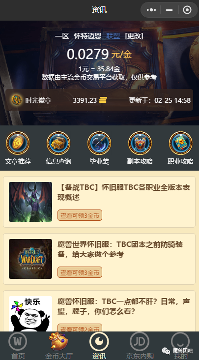 最火神器单职业_神器单职业手游_神器单职业