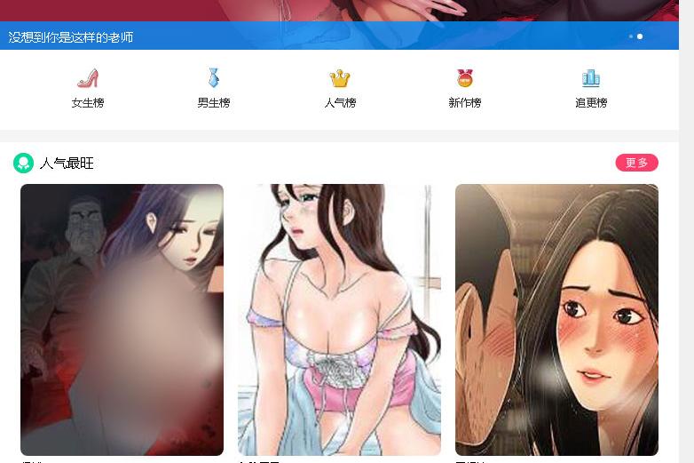 网页设计_网页游戏_哔咔网页