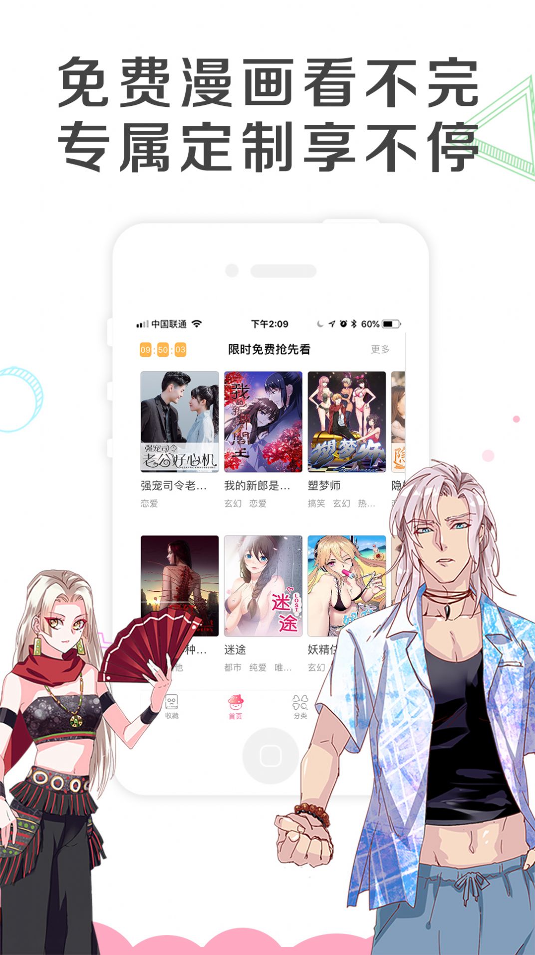 网页设计_哔咔网页_网页游戏