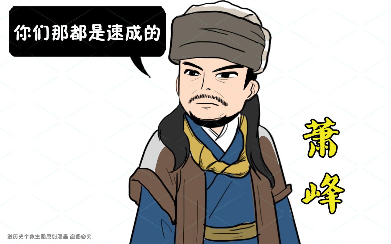 花亦山心之月角色排行_花亦山心之月角色排行_花亦山心之月角色排行