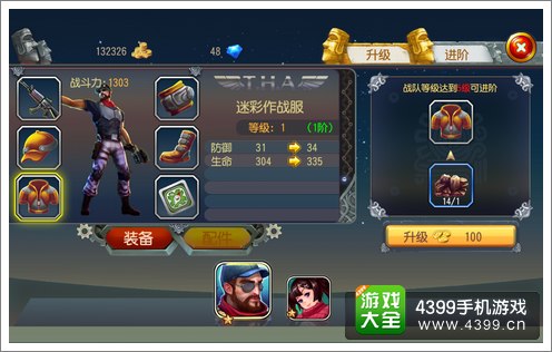 如龙极攻略_ps2如龙攻略_如龙攻略