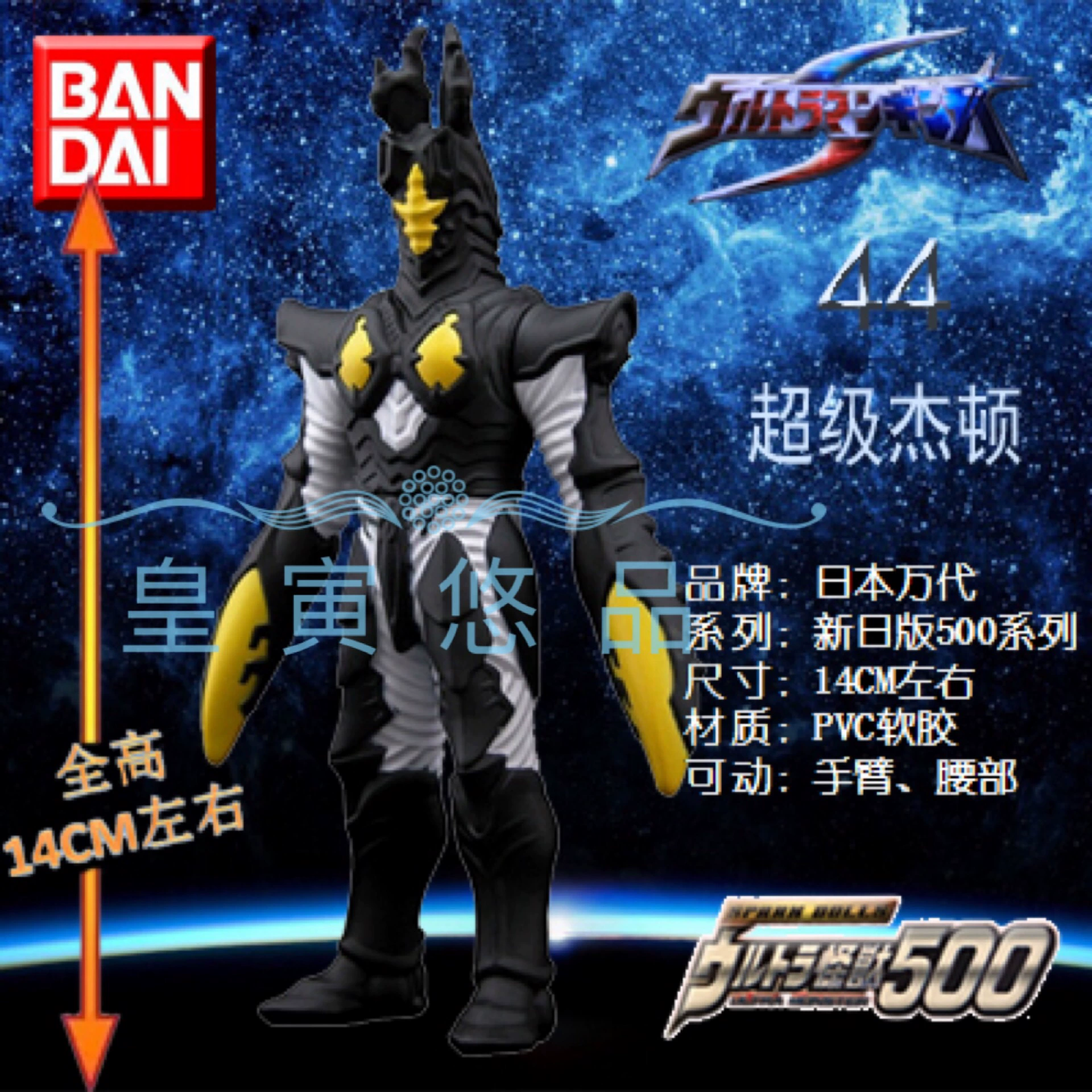 奥特曼银河传说_银河奥特曼传说视频_银河奥特曼传说之战