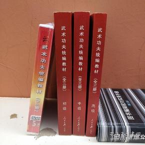 功夫特牛内置功能菜单_功夫的牛破解版_我功夫特牛内置菜单版下载