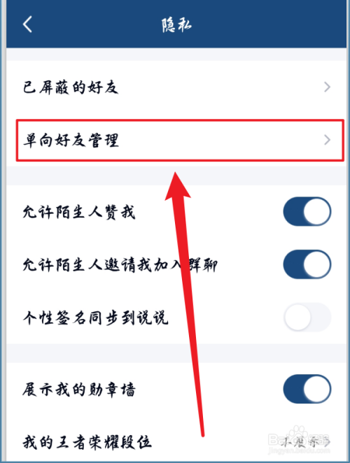 英雄手游好友删除联盟怎么找回_英雄手游好友删除联盟还在吗_英雄联盟手游怎么删除好友