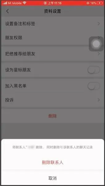 英雄手游好友删除联盟还在吗_英雄手游好友删除联盟怎么找回_英雄联盟手游怎么删除好友