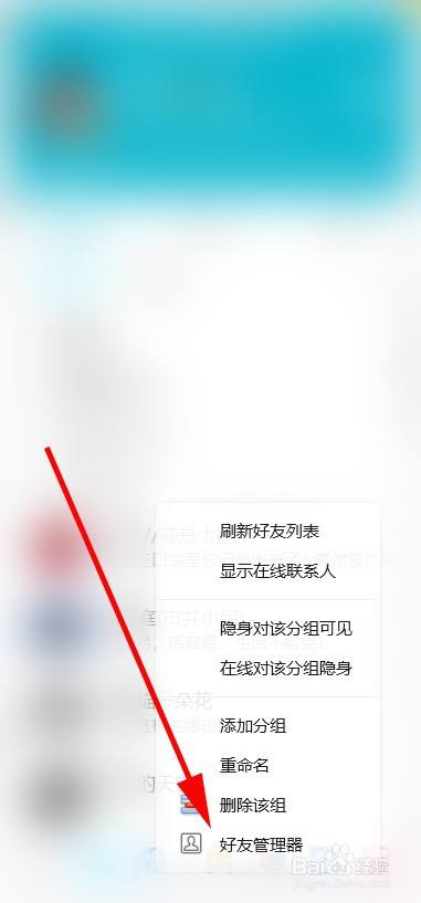 英雄联盟手游怎么删除好友_英雄手游好友删除联盟怎么找回_英雄手游好友删除联盟还在吗