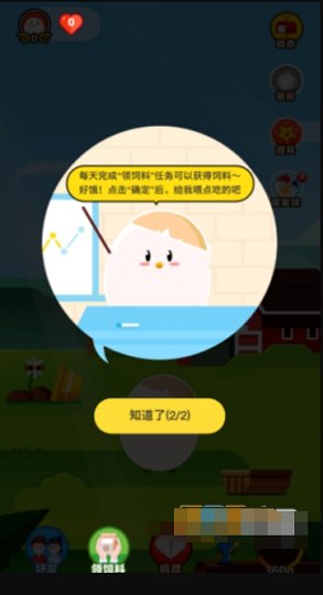 今天蚂蚁庄园正确答案是_蚂蚁庄园今天的正确答案是_蚂蚁庄园今天的正确答题