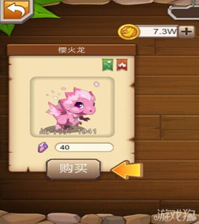 我的世界龙蛋指令_指令获取龙蛋_我的世界龙蛋指令1.12.2
