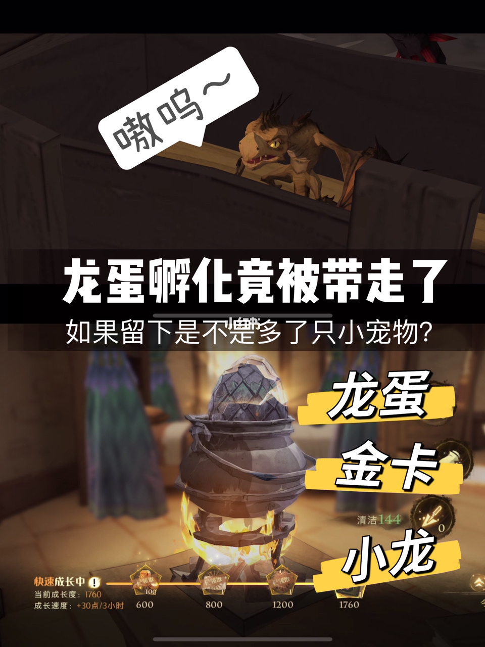 我的世界龙蛋指令_我的世界龙蛋指令1.12.2_指令获取龙蛋