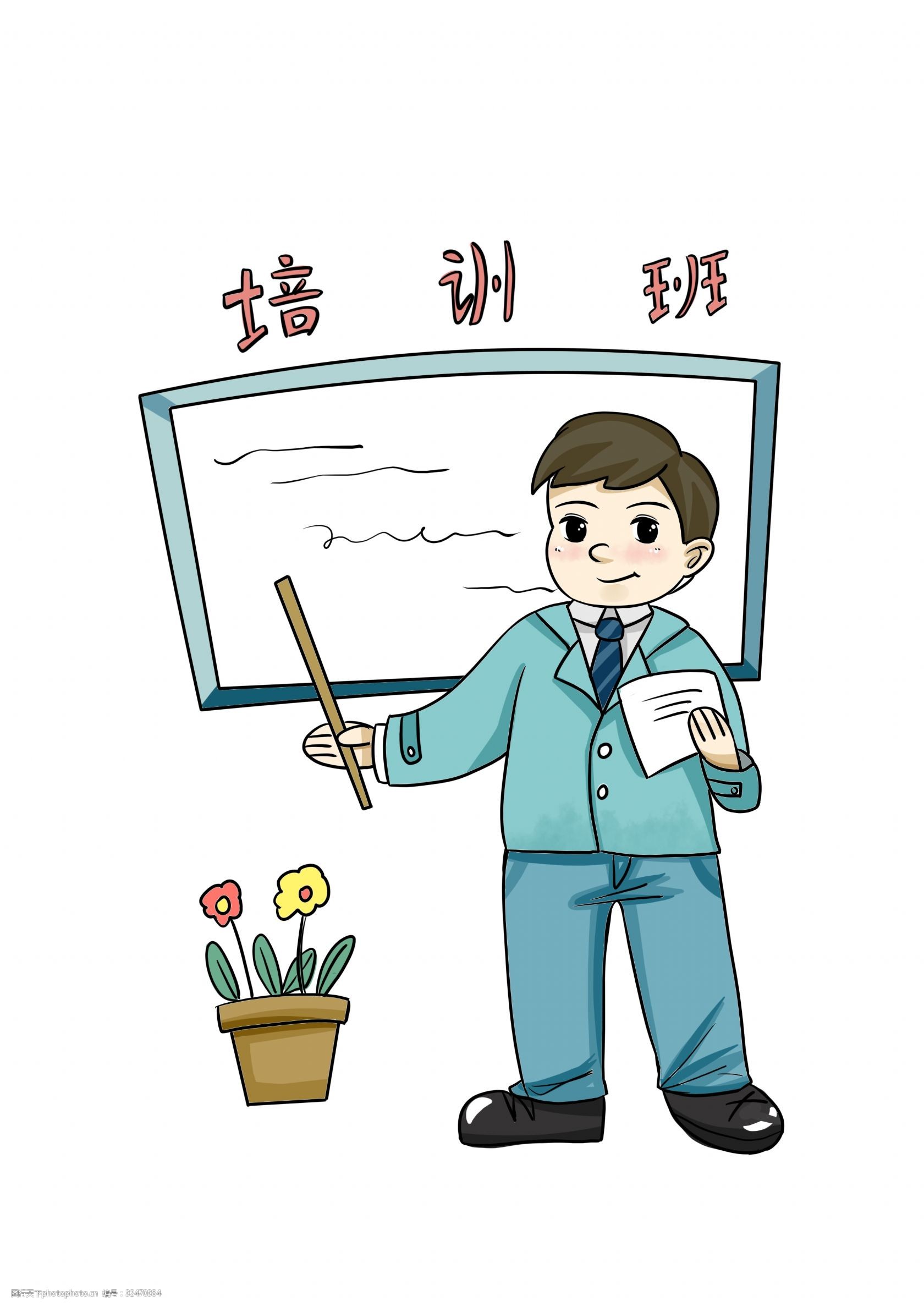 秘密教学子豪漫画画免费画土豪漫画珲春_(土豪漫画)_土豪漫话画