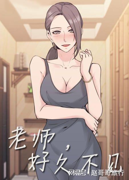 秘密教学子豪漫画画免费画土豪漫画珲春_土豪漫话画_(土豪漫画)