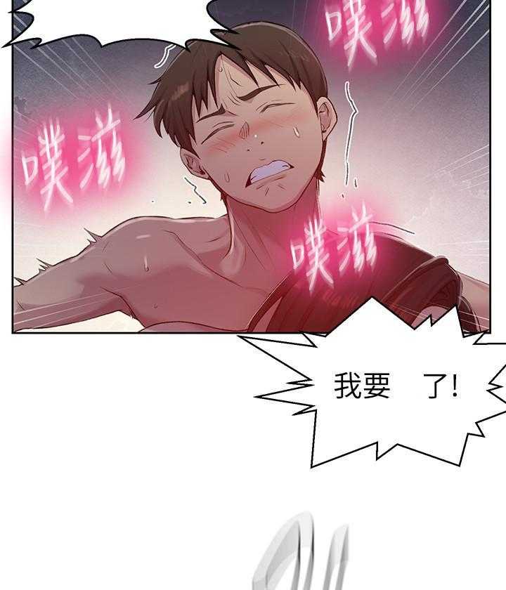 秘密教学子豪漫画画免费画土豪漫画珲春_土豪漫话画_(土豪漫画)