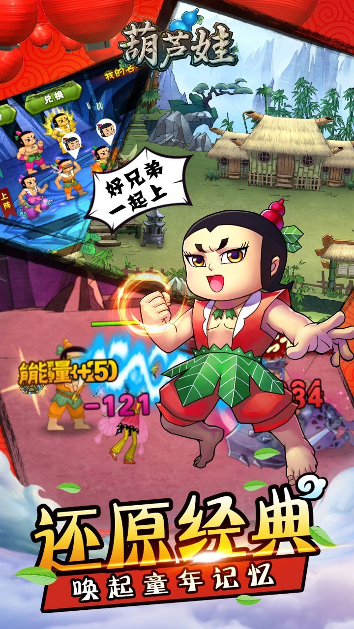 葫芦侠官网_葫芦侠下载_葫芦侠3
