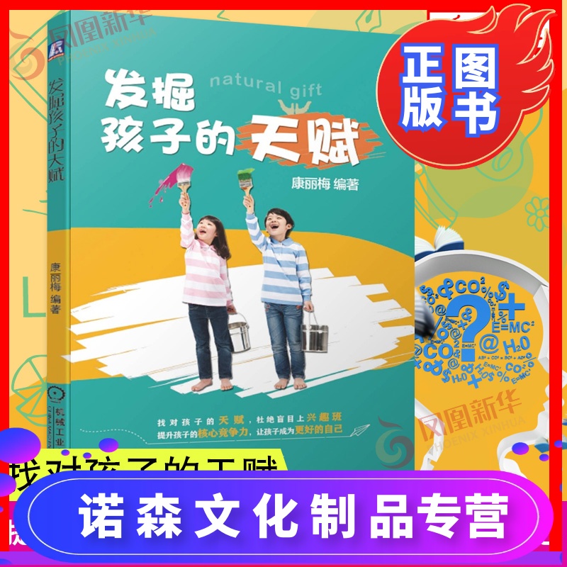 家庭教师游戏下载_家庭教师游戏介绍_家庭教师游戏怎么赚钱