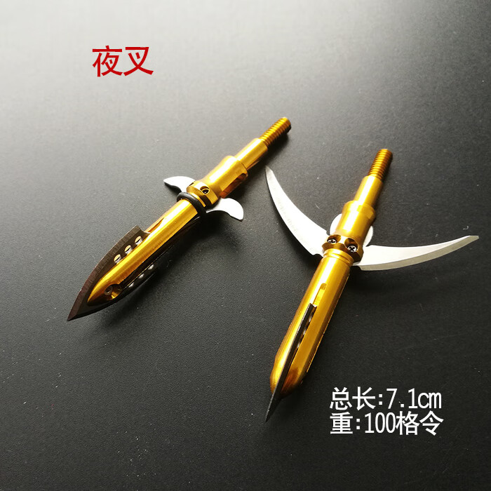工程学精金制箭器_精金制箭器图纸_精金制箭器图纸p2
