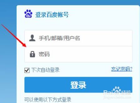 离线链接百度网盘_百度网盘离线下载在哪里_离线网盘