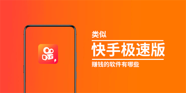 快手极速版下载免费安装_快手极速版下载免费安装_快手极速版下载免费安装