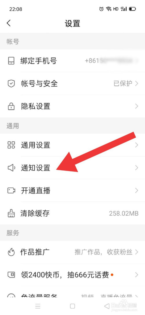 快手极速版下载免费安装_快手极速版下载免费安装_快手极速版下载免费安装