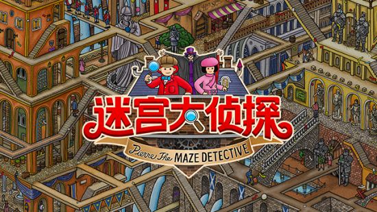 迷宫游戏单机版_迷宫游戏的目的和意义_迷宫游戏