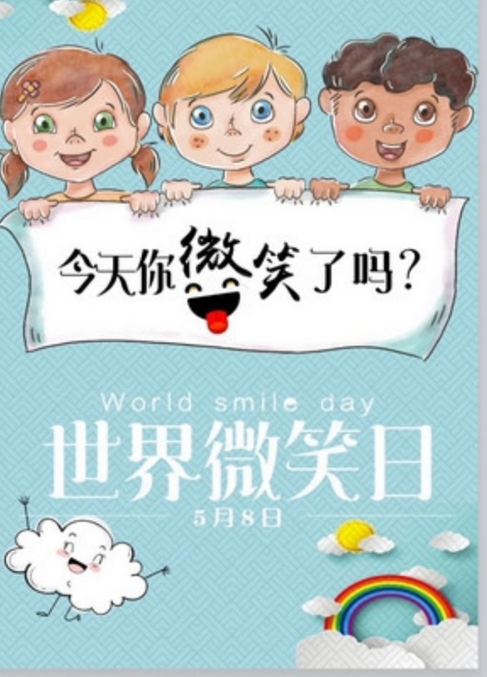 应该去爱谁_我应该去爱你歌词_应该爱我