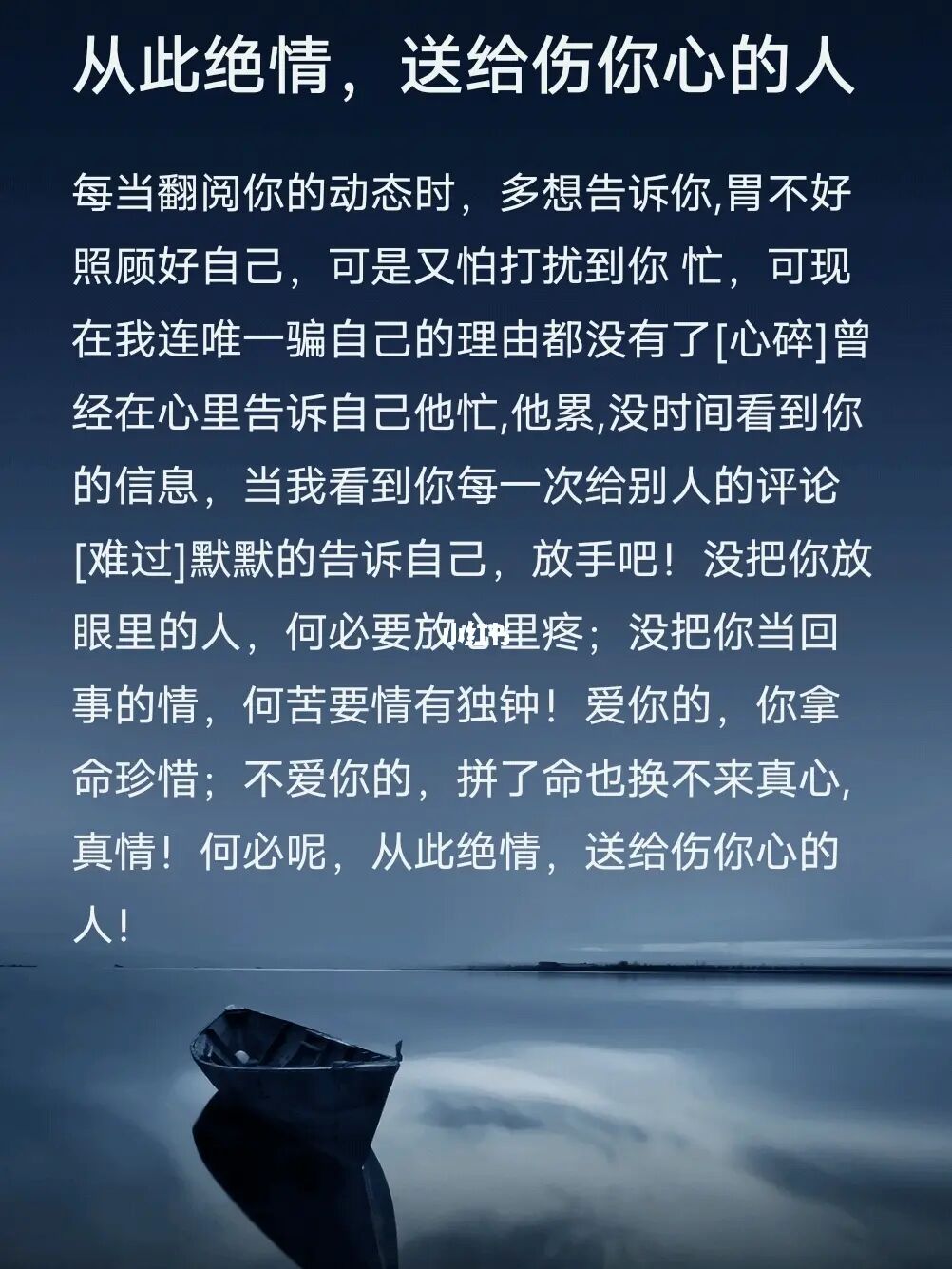 玻璃碎片是什么歌_伤过的心就像玻璃碎片_玻璃碎了心碎了