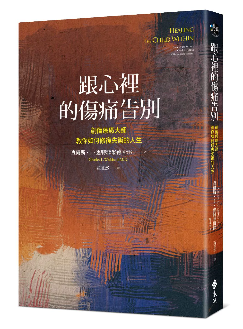 伤过的心就像玻璃碎片_玻璃碎片是什么歌_玻璃碎了心碎了